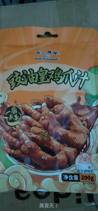 豉油皇焖鸡的做法步调：3