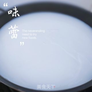 辣利剑菜的做法步调：9