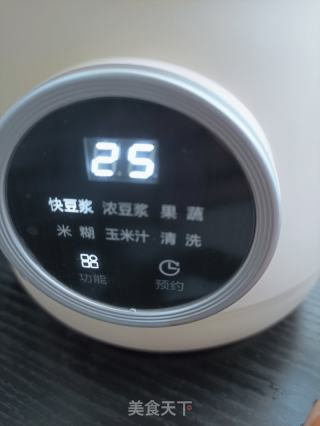 板栗北瓜豆乳的做法步调：4