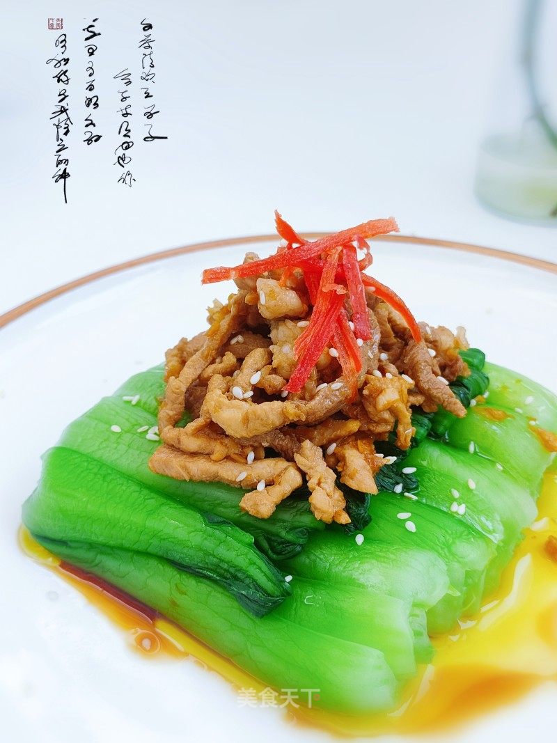 蒜喷鼻肉丝青菜的做法