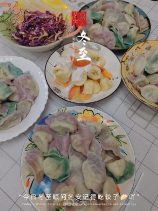 彩色三陈饺子的做法步调：15