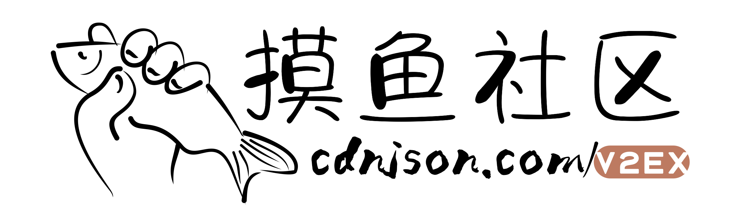 摸鱼社区论坛