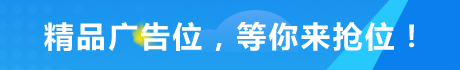 到期时间：2099-09-09